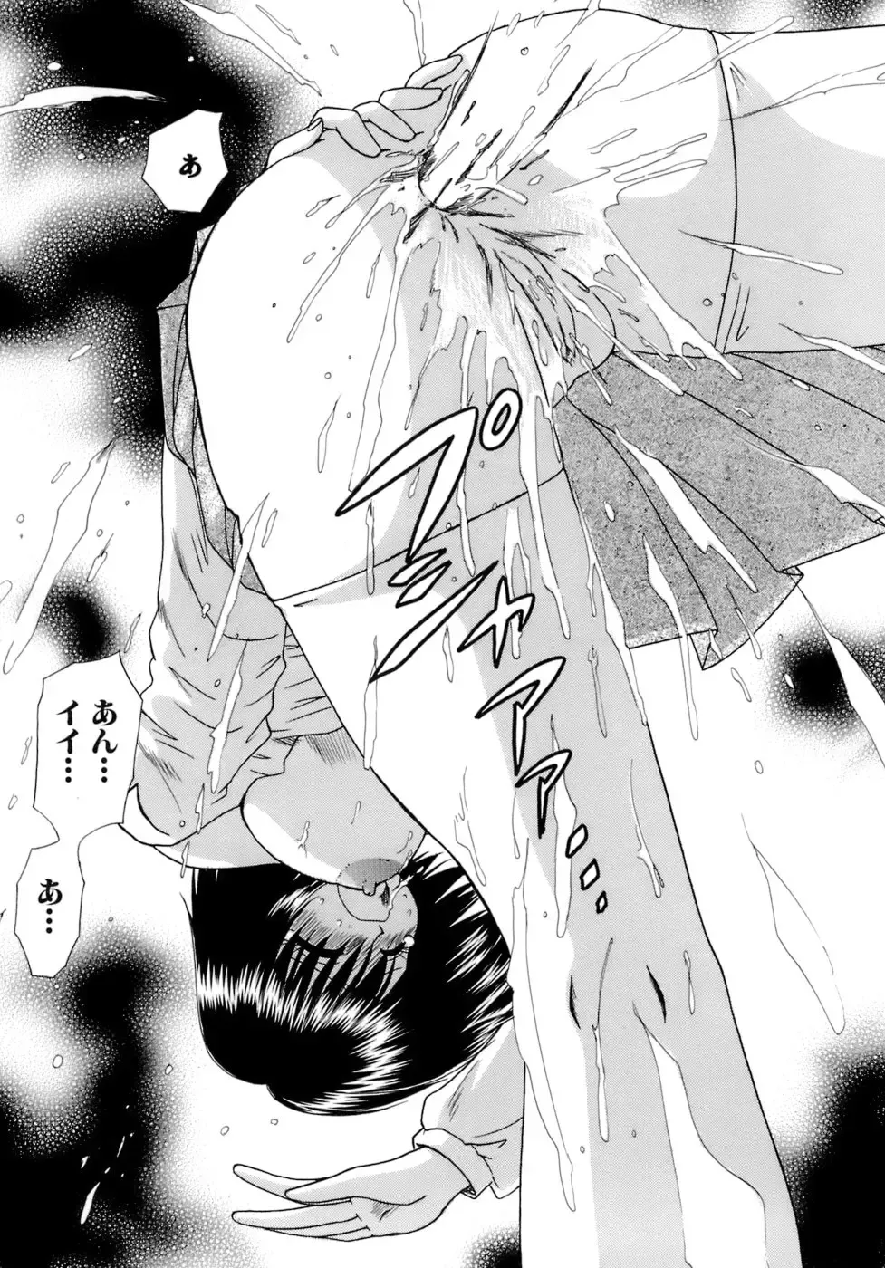 [Sakura Sae] Chaku Ero Shoukougun Fhentai - Page 159