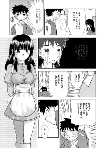 [Sakura Sae] Chaku Ero Shoukougun Fhentai - Page 121