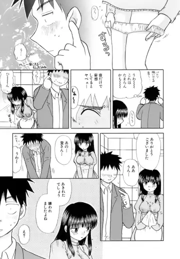 [Sakura Sae] Chaku Ero Shoukougun Fhentai - Page 127