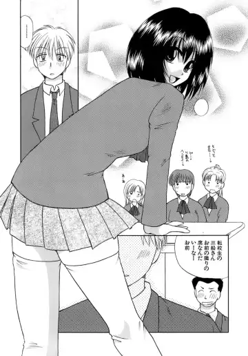 [Sakura Sae] Chaku Ero Shoukougun Fhentai - Page 143