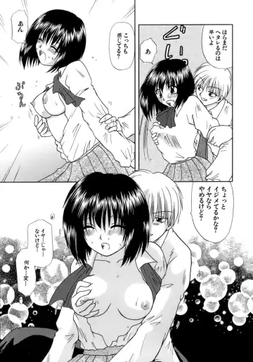 [Sakura Sae] Chaku Ero Shoukougun Fhentai - Page 151