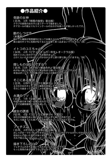 [Sakura Sae] Chaku Ero Shoukougun Fhentai - Page 162