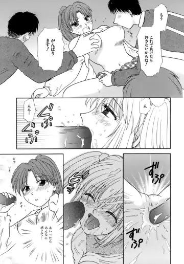 [Sakura Sae] Chaku Ero Shoukougun Fhentai - Page 23