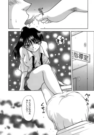 [Sakura Sae] Chaku Ero Shoukougun Fhentai - Page 30