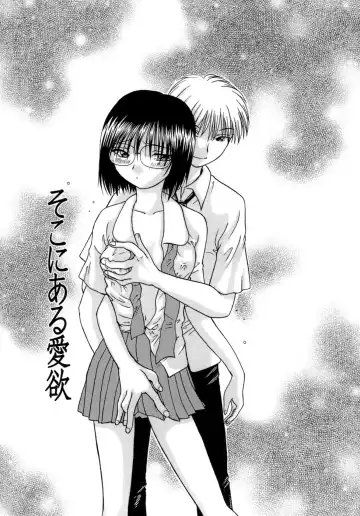 [Sakura Sae] Chaku Ero Shoukougun Fhentai - Page 81