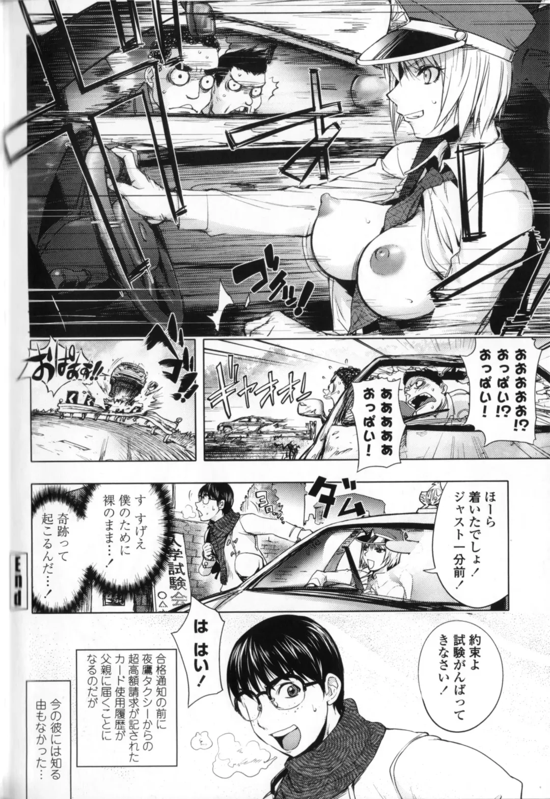 [Kon-kit] Midara Books Fhentai - Page 168