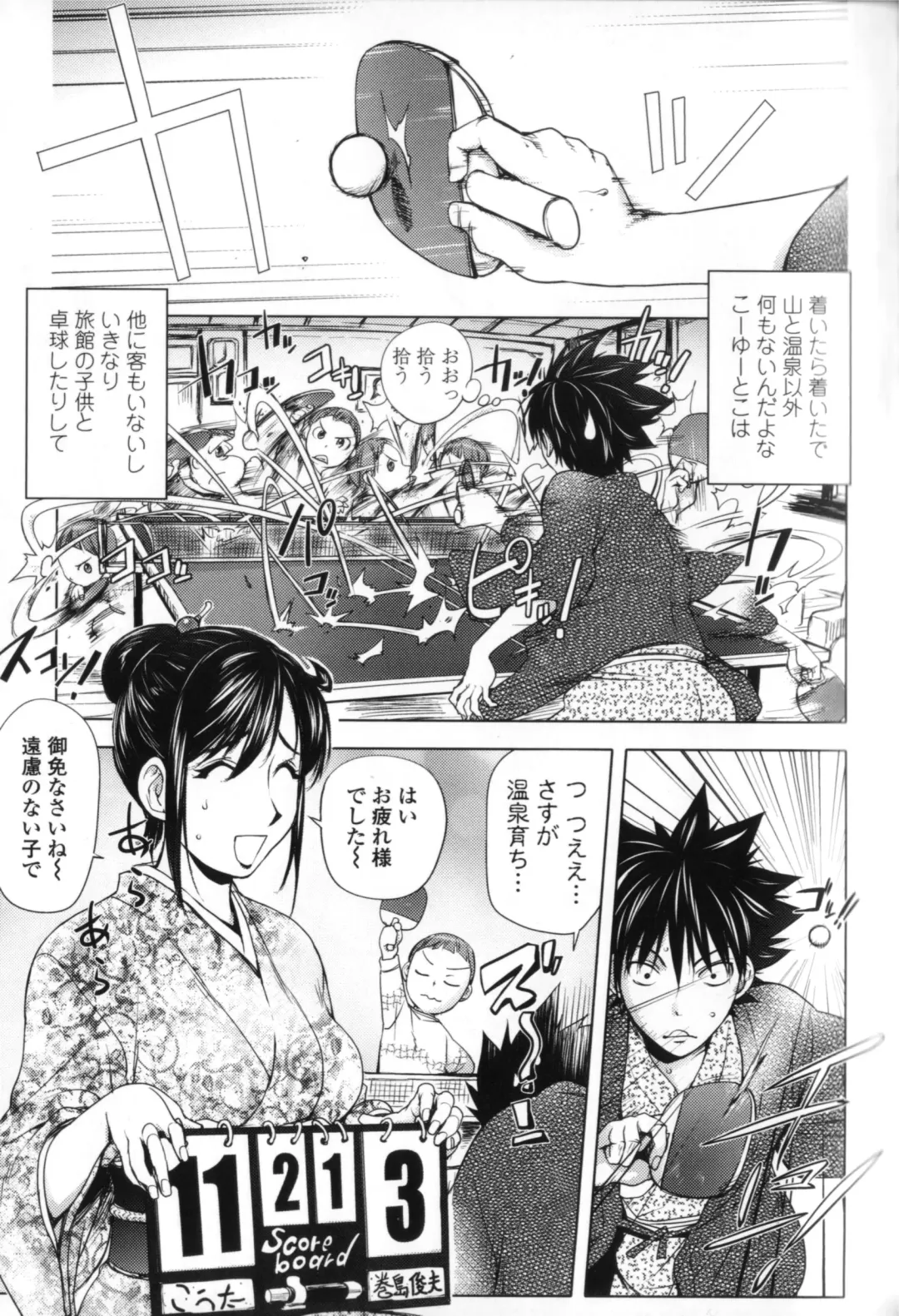 [Kon-kit] Midara Books Fhentai - Page 171