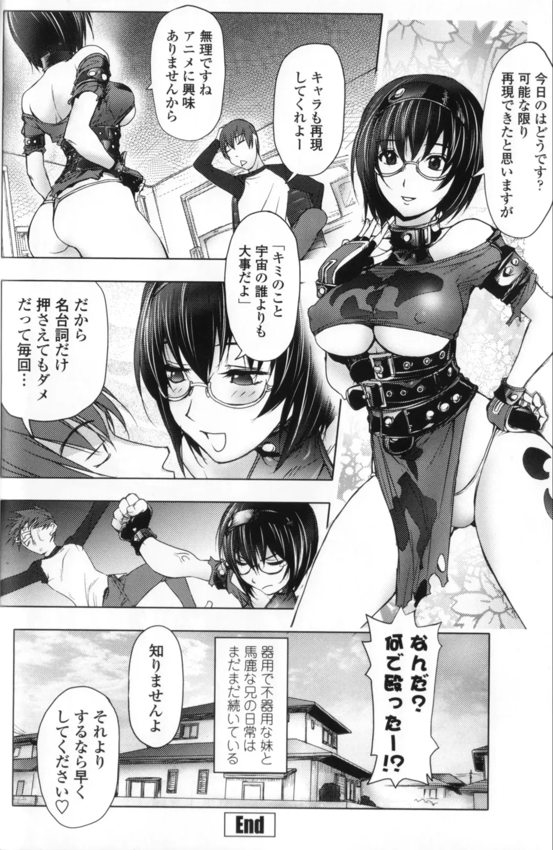 [Kon-kit] Midara Books Fhentai - Page 28