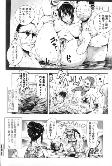 [Kon-kit] Midara Books Fhentai - Page 108