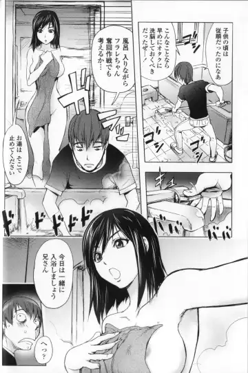 [Kon-kit] Midara Books Fhentai - Page 12