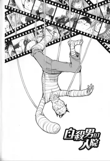 [Kon-kit] Midara Books Fhentai - Page 133