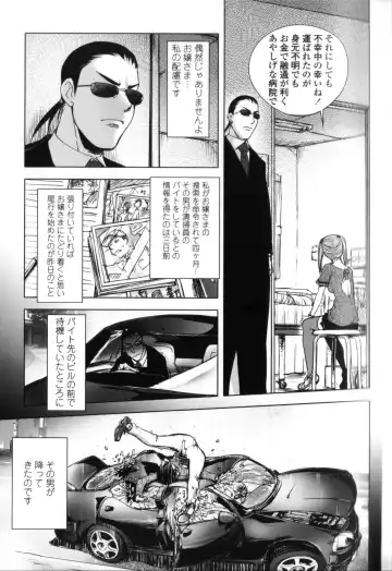 [Kon-kit] Midara Books Fhentai - Page 134