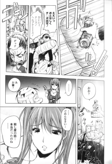 [Kon-kit] Midara Books Fhentai - Page 138