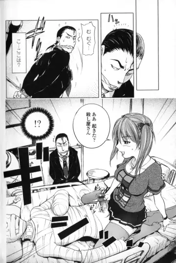 [Kon-kit] Midara Books Fhentai - Page 139