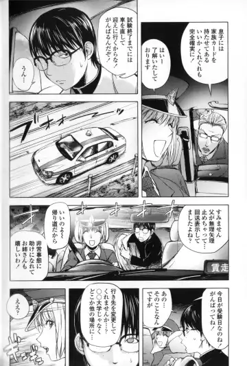 [Kon-kit] Midara Books Fhentai - Page 153