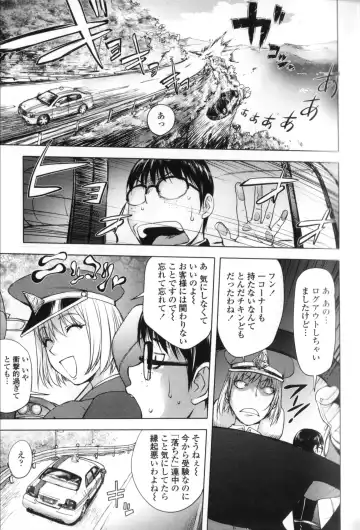 [Kon-kit] Midara Books Fhentai - Page 156