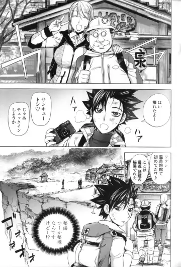 [Kon-kit] Midara Books Fhentai - Page 169