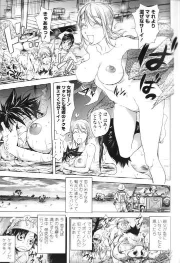 [Kon-kit] Midara Books Fhentai - Page 181