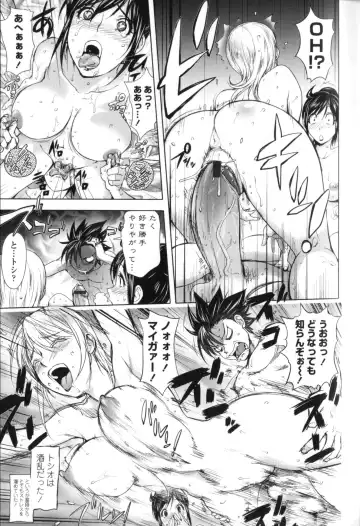 [Kon-kit] Midara Books Fhentai - Page 185