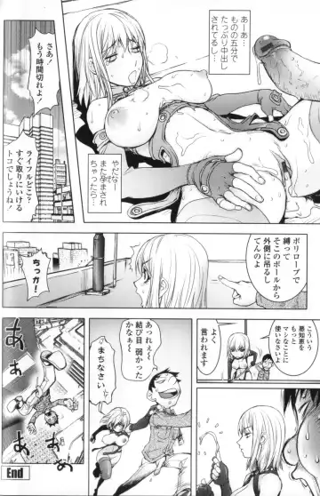 [Kon-kit] Midara Books Fhentai - Page 66