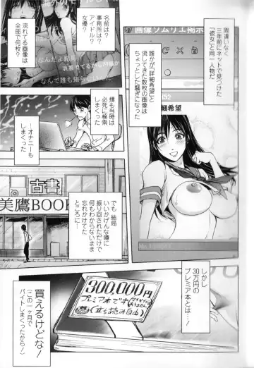 [Kon-kit] Midara Books Fhentai - Page 69