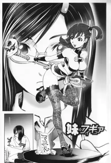 [Kon-kit] Midara Books Fhentai - Page 9