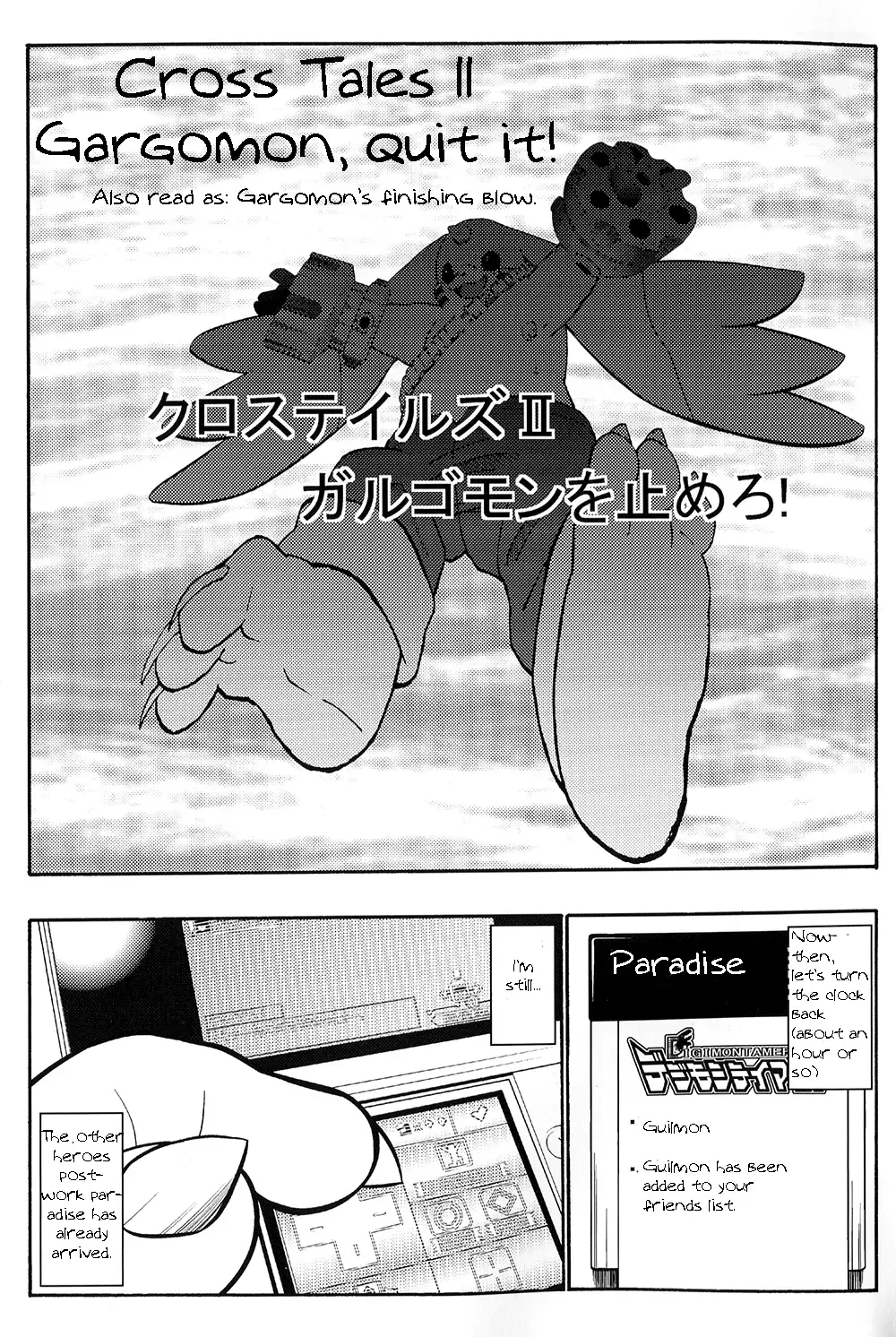 [Ekataraf] X-tales 2 Fhentai - Page 4