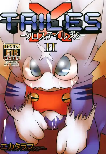 Read [Ekataraf] X-tales 2 - Fhentai