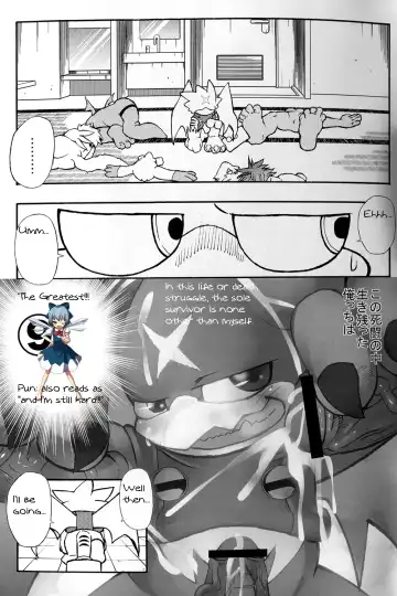 [Ekataraf] X-tales 2 Fhentai - Page 30
