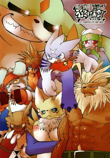 [Ekataraf] X-tales 2 Fhentai - Page 32