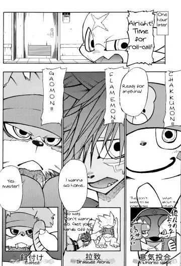 [Ekataraf] X-tales 2 Fhentai - Page 9