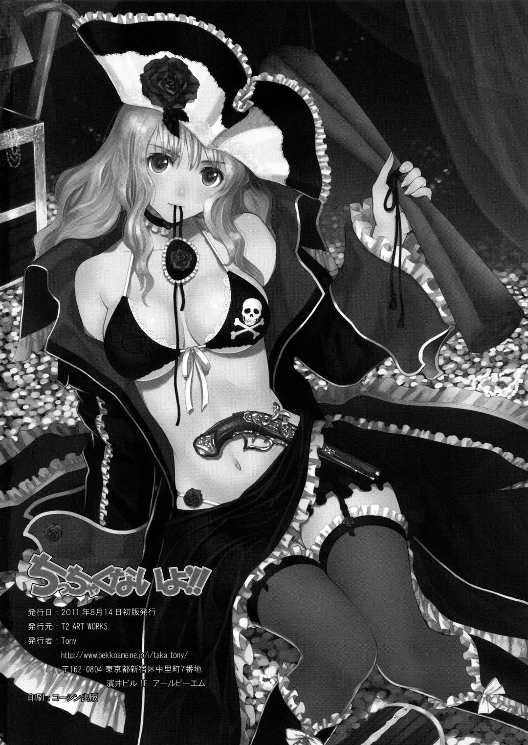 [Tony Taka] Chicchakunai yo'!! Fhentai - Page 41