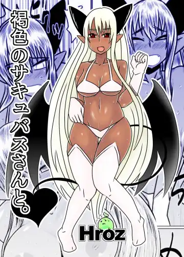 [Hroz] Kasshoku no Succubus-san to. | With a Suntan Succubus - Fhentai