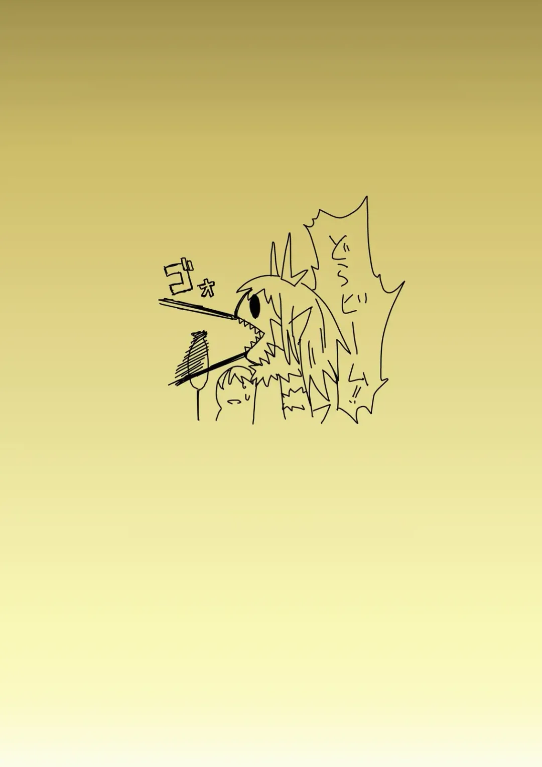 [Hroz] Dragon no Oyome-san. Fhentai - Page 22