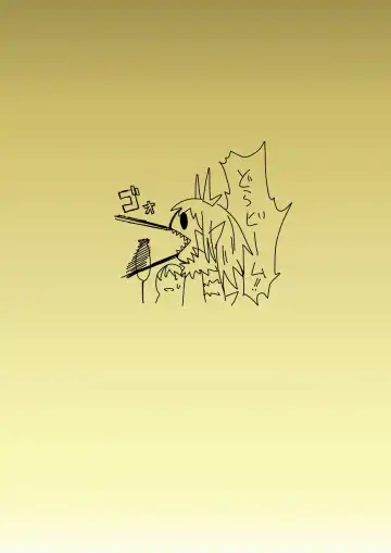 [Hroz] Dragon no Oyome-san. Fhentai - Page 22