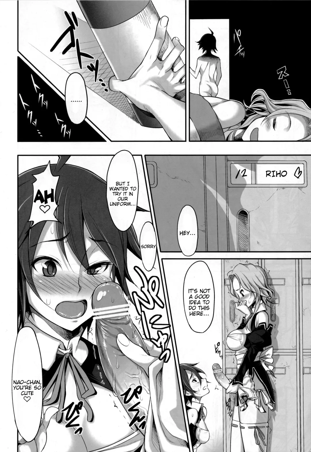 [Akihazama] Absolute Semen-Idol Declaration Fhentai - Page 15