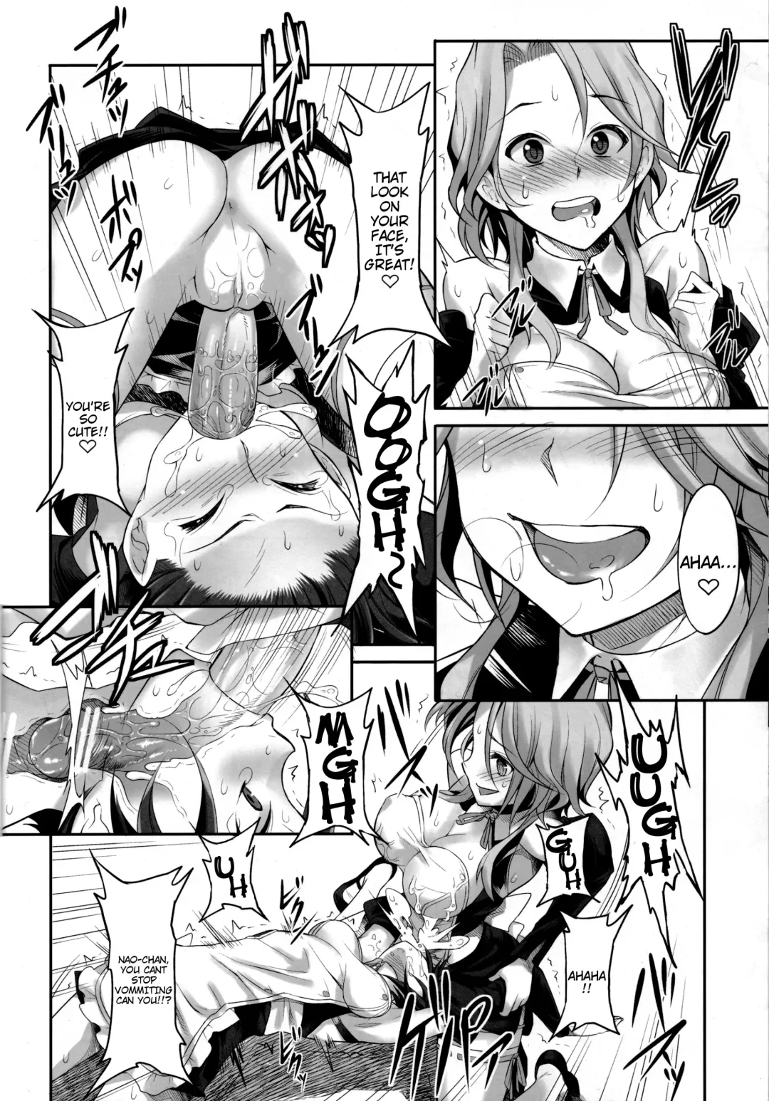 [Akihazama] Absolute Semen-Idol Declaration Fhentai - Page 19