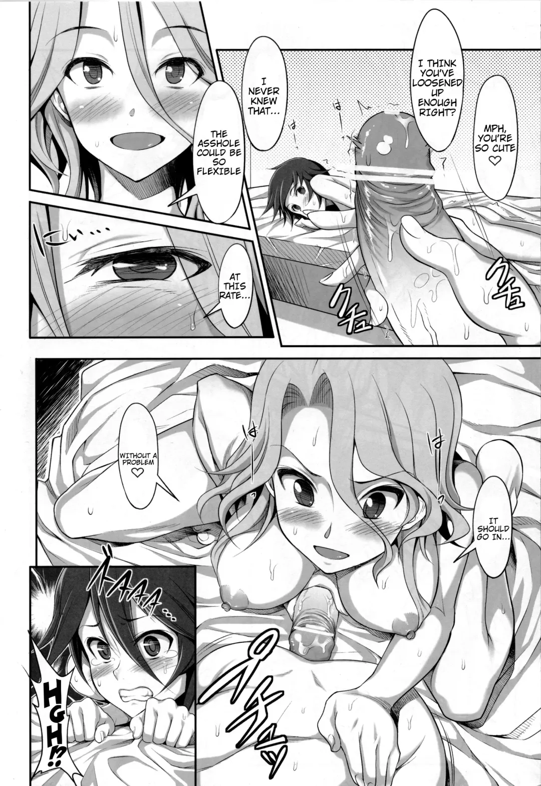 [Akihazama] Absolute Semen-Idol Declaration Fhentai - Page 9