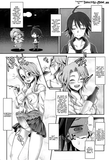 [Akihazama] Absolute Semen-Idol Declaration Fhentai - Page 2