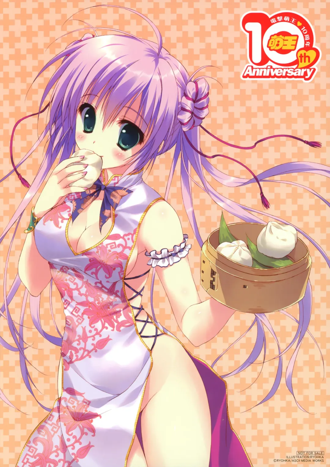 [Alpha - Ninoko - Tateha] Dengeki Moeoh 2012-10 Fhentai - Page 2