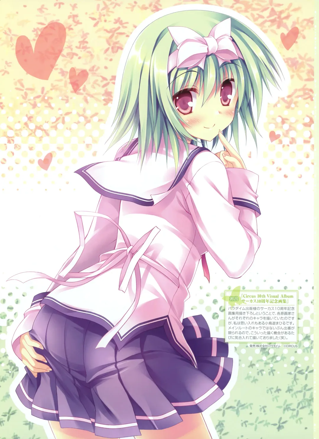 [Alpha - Ninoko - Tateha] Dengeki Moeoh 2012-10 Fhentai - Page 25