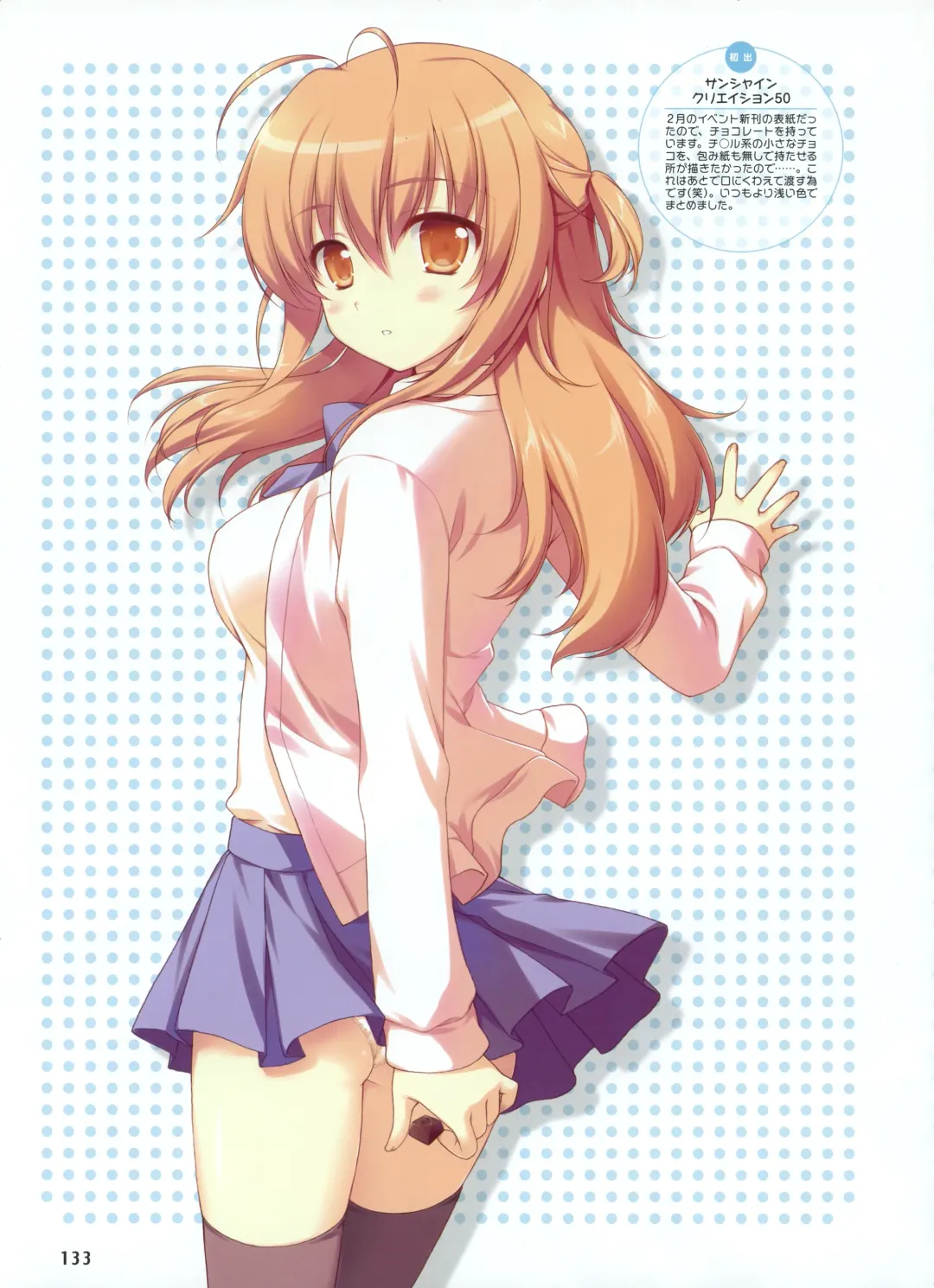 [Alpha - Ninoko - Tateha] Dengeki Moeoh 2012-10 Fhentai - Page 61