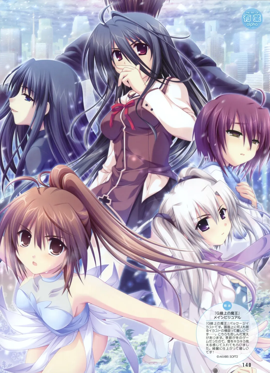 [Alpha - Ninoko - Tateha] Dengeki Moeoh 2012-10 Fhentai - Page 68