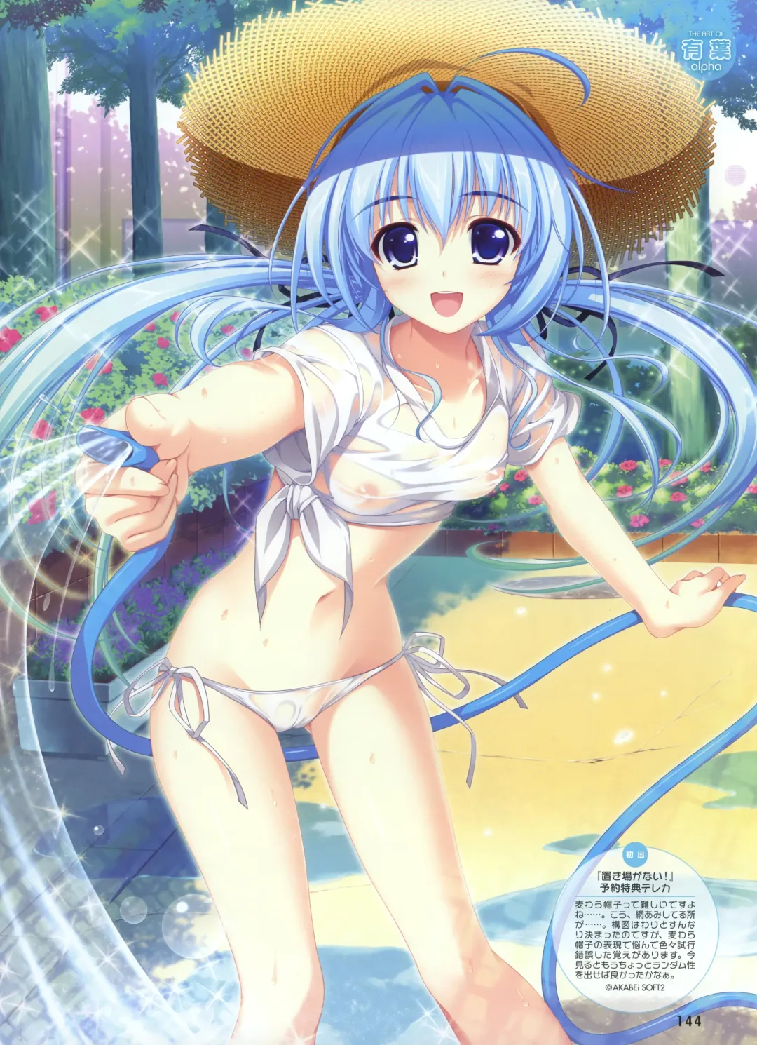 [Alpha - Ninoko - Tateha] Dengeki Moeoh 2012-10 Fhentai - Page 72