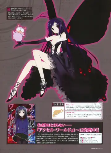 [Alpha - Ninoko - Tateha] Dengeki Moeoh 2012-10 Fhentai - Page 13