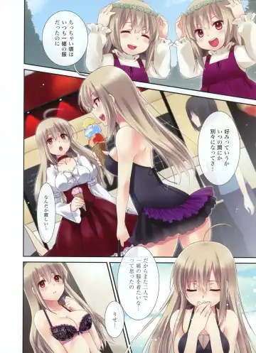 [Alpha - Ninoko - Tateha] Dengeki Moeoh 2012-10 Fhentai - Page 75