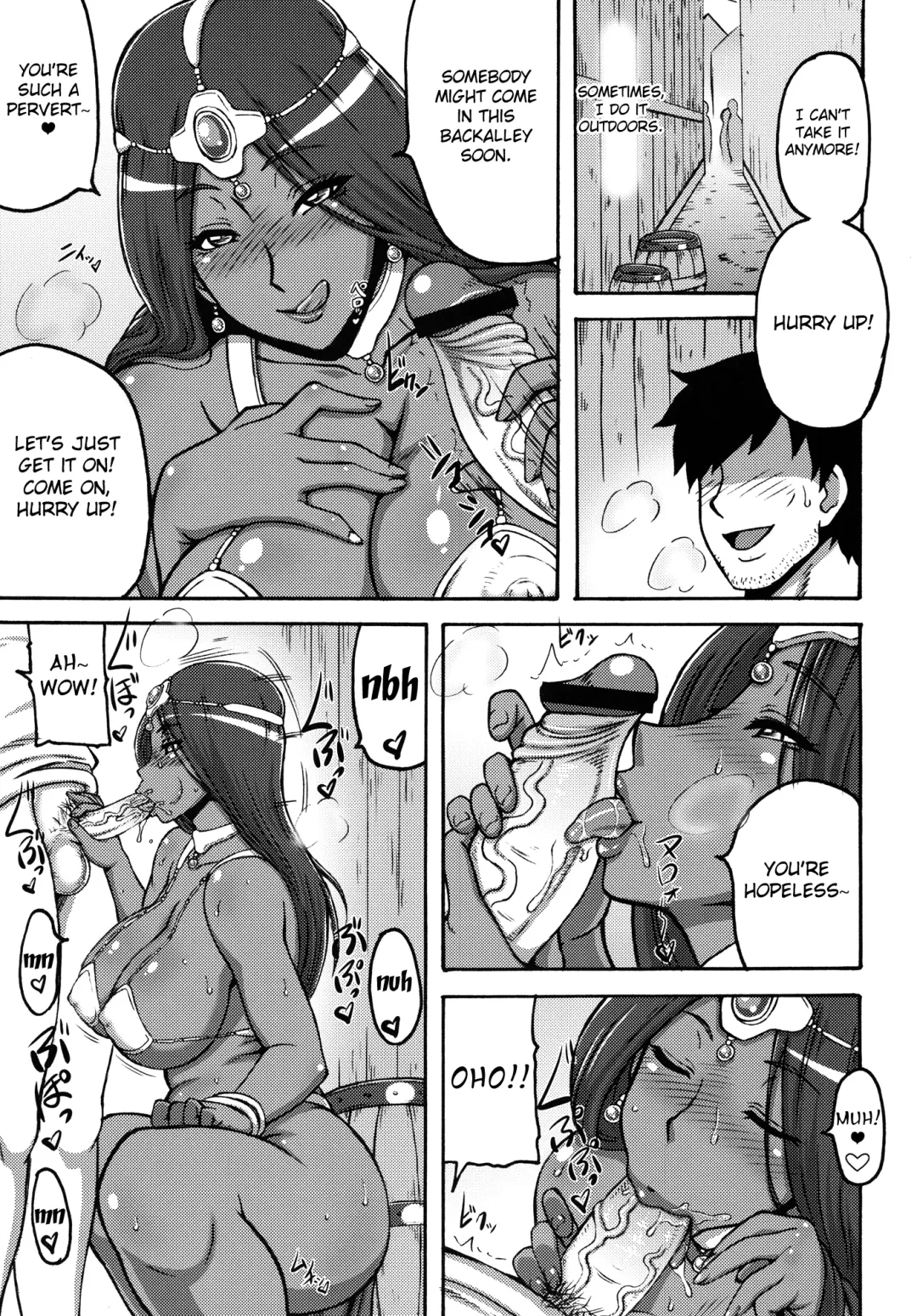[Motsu] Tou Juku Fhentai - Page 15