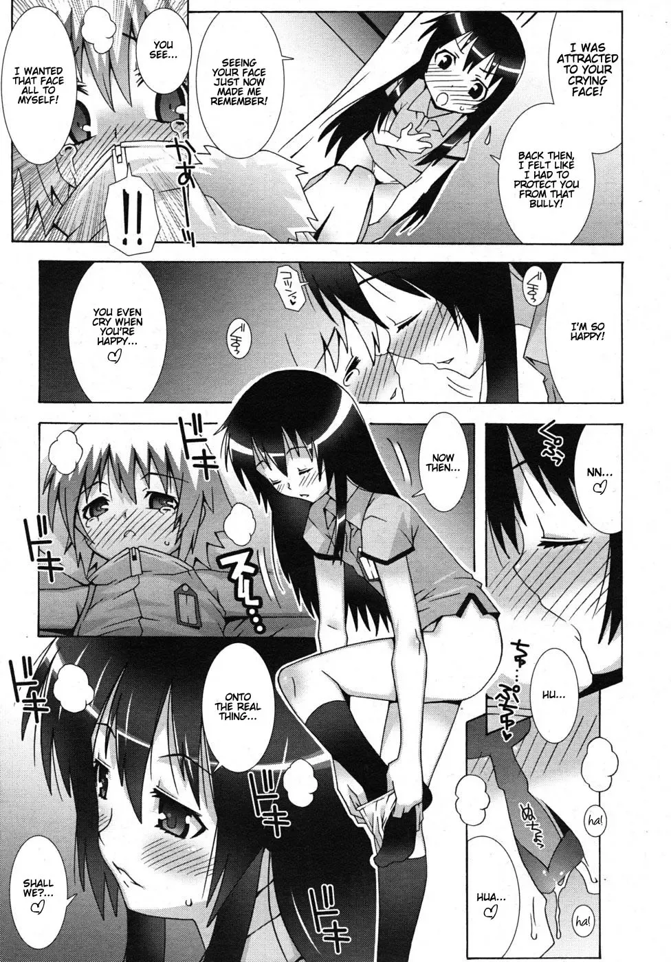 [Mdo-h] Yuuko-san to Aizawa-kun (decensored) Fhentai - Page 9