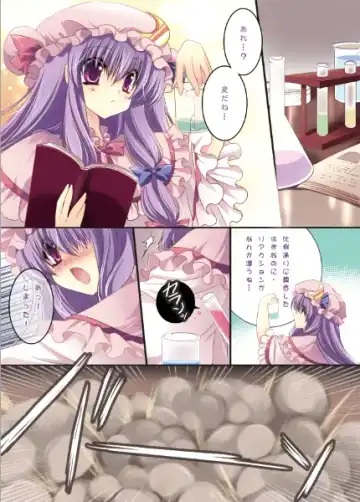 [Sakurano Ru] Taitou Marisa-Patchouli Fhentai - Page 3
