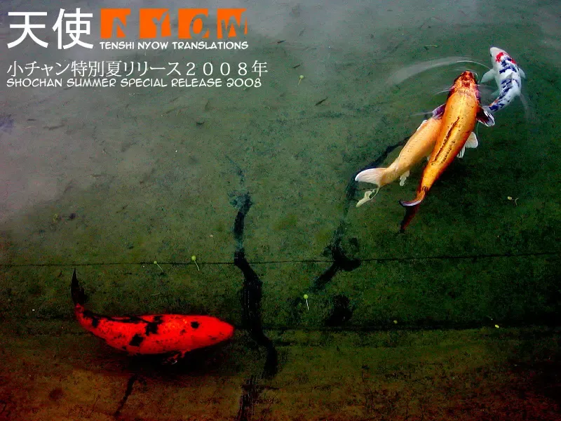 [Kokekokko Coma] Rainy Day (decensored) Fhentai - Page 2